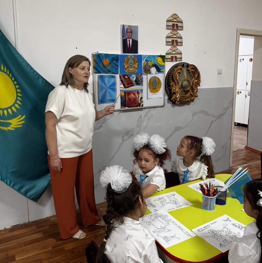 «О символах страны хотим мы рассказать»